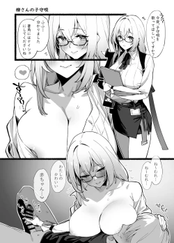 Page 2 of C105おまけペーパー