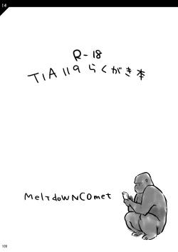 Page 109 of MeltdoWNCOmet Omakebon Matome2