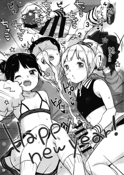 Page 75 of MeltdoWNCOmet Omakebon Matome2