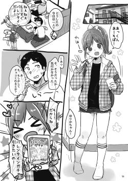 Page 94 of MeltdoWNCOmet Omakebon Matome2