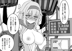 Page 48 of Misc Hakoroku Pixiv requests 2021-2024