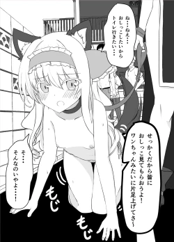 Page 54 of Misc Hakoroku Pixiv requests 2021-2024