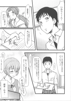 Page 3 of Blue Impact