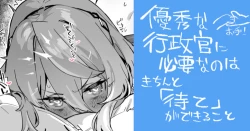 Page 1 of お利口なAKのおまんが