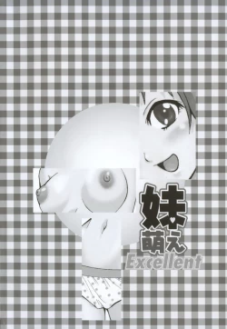 Page 7 of Imoutomoe Excellent