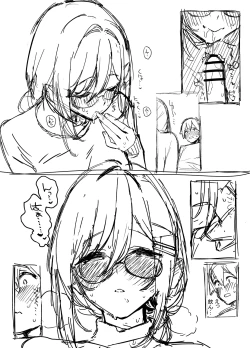 Page 7 of 同人進捗フェラパート