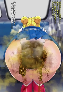 Page 31 of セーラームー●電車便意我慢