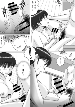 Page 34 of Kareshi to Kanojo Kanojo to Kareshi
