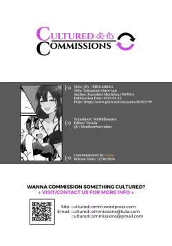 Page 6 of Takunomi Onee-san