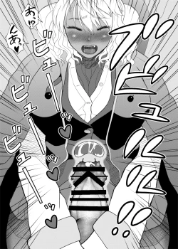 Page 11 of FutaBitch Arc 11