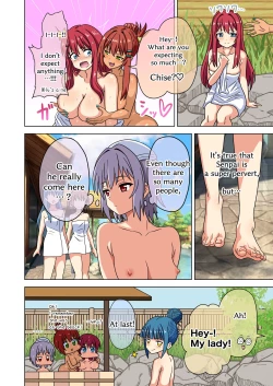 Page 76 of Mitari no Sono 201-218+