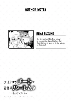 Page 141 of Erosugi Cheat De Isekai Harem♪ Comic Anthology | ; Otherworldly Harem with Extremely Erotic Cheats Comic Anthology