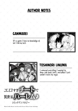 Page 158 of Erosugi Cheat De Isekai Harem♪ Comic Anthology | ; Otherworldly Harem with Extremely Erotic Cheats Comic Anthology