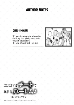 Page 76 of Erosugi Cheat De Isekai Harem♪ Comic Anthology | ; Otherworldly Harem with Extremely Erotic Cheats Comic Anthology