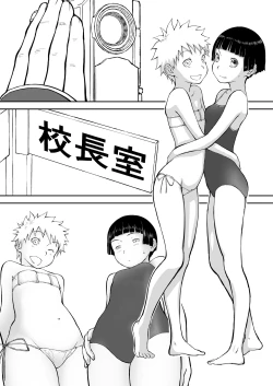 Page 109 of Mousou Meisaku Kuradashi Gekijou Sono 7