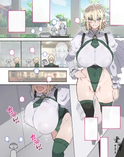 Page 10 of 続！こんな痴女には気をつけろ！【コスプレイヤー】の場合…