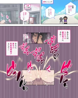 Page 4 of 続！陸上部女子は性欲半端ないので近づくな！！