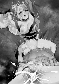 Page 4 of Hikaeshitsu no Okuni-san