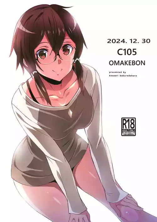 Download C105 OMAKEBON