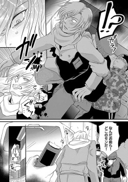 Page 37 of 社長専属ハニトラ課秘書のプライベート Day．1 ～片恋長年ラブ濡れご奉仕フェラ～【R－18版】