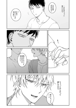 Page 11 of 本文