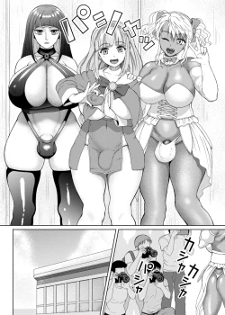 Page 21 of FutaBitch Arc 12