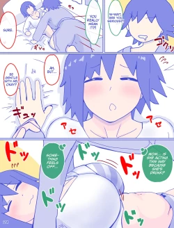 Page 23 of Kaa-san to Omoide no Shimapan