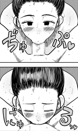 Page 20 of Machigaete Onnayu ni Haitta Shounen to, Yasashī Jukujo no Yukemuri Ecchi.