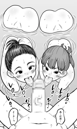 Page 44 of Machigaete Onnayu ni Haitta Shounen to, Yasashī Jukujo no Yukemuri Ecchi.