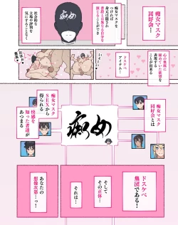 Page 327 of あっけなく催〇 ～今まで育んできたあの娘の人生が あっけなく一瞬で～