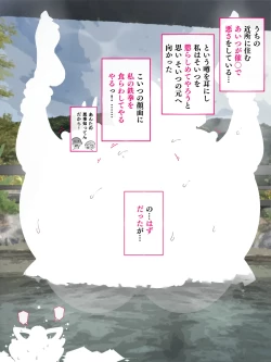 Page 339 of あっけなく催〇 ～今まで育んできたあの娘の人生が あっけなく一瞬で～