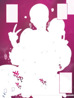 Page 631 of あっけなく催〇 ～今まで育んできたあの娘の人生が あっけなく一瞬で～