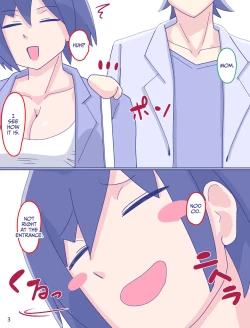 Page 4 of Kaa-san to Omoide no Shimapan 2