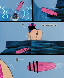 Page 100 of hulu xiongdi | calabash brothers