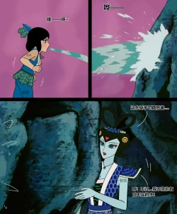 Page 141 of hulu xiongdi | calabash brothers