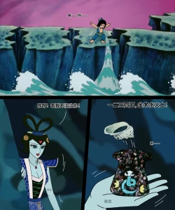 Page 143 of hulu xiongdi | calabash brothers