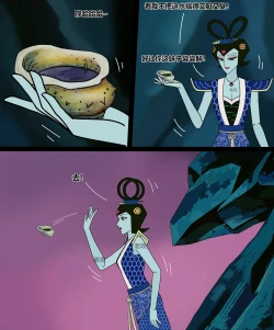 Page 144 of hulu xiongdi | calabash brothers