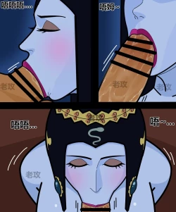 Page 14 of hulu xiongdi | calabash brothers