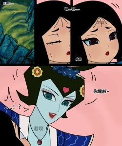 Page 156 of hulu xiongdi | calabash brothers