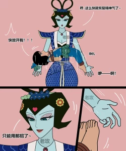 Page 158 of hulu xiongdi | calabash brothers