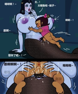 Page 22 of hulu xiongdi | calabash brothers