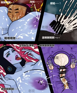 Page 28 of hulu xiongdi | calabash brothers