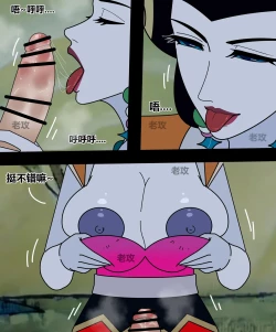 Page 34 of hulu xiongdi | calabash brothers