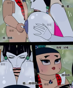 Page 36 of hulu xiongdi | calabash brothers