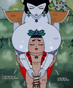 Page 40 of hulu xiongdi | calabash brothers