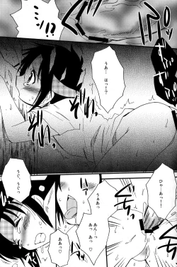 Page 11 of No More Renai Gokko