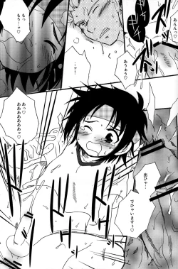 Page 13 of No More Renai Gokko