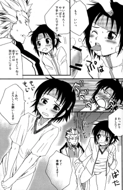 Page 9 of No More Renai Gokko
