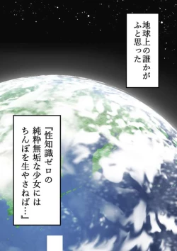 Page 3 of Futanari Girl's Fist Fuck with Neighbor's Older Sister #1