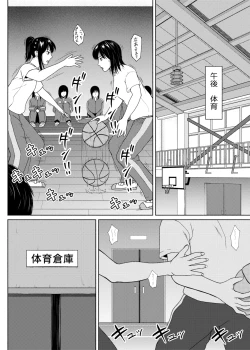 Page 18 of FutaBitch Arc 11 and 12